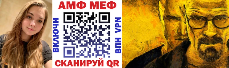 АМФЕТАМИН 97%  Купить где  Аркадак 