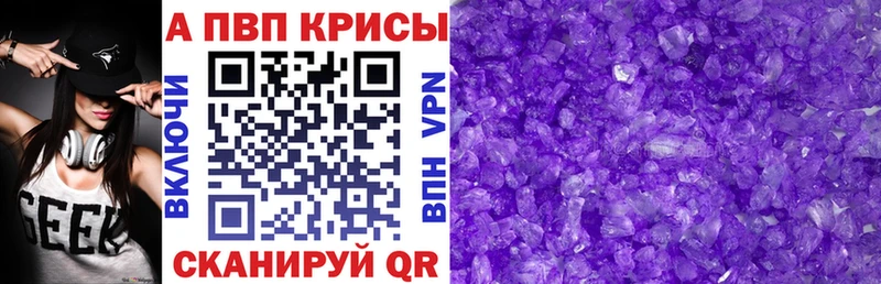 Купить  Аркадак  A PVP VHQ 