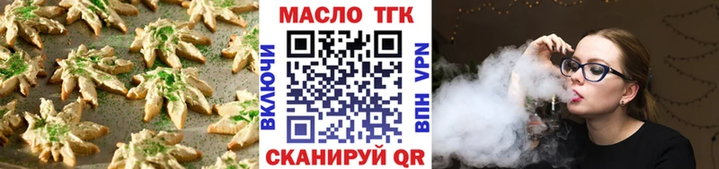 Еда ТГК марихуана  Купить  Аркадак 