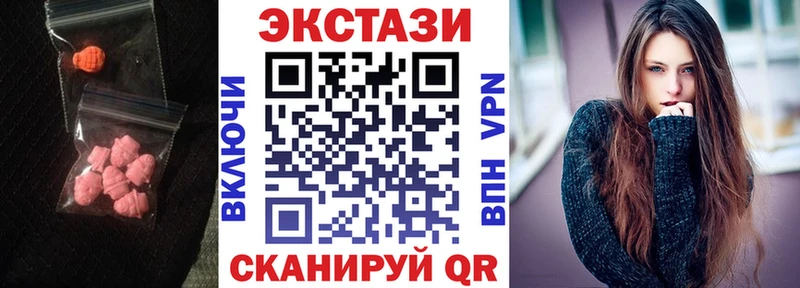 ЭКСТАЗИ ешки  Купить закладки  Аркадак 