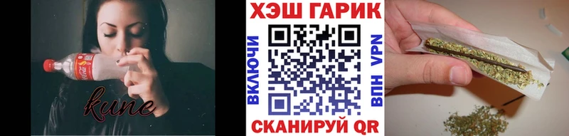 ГАШИШ VHQ  Купить  Аркадак 