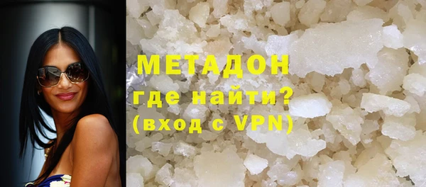 стафф Армянск