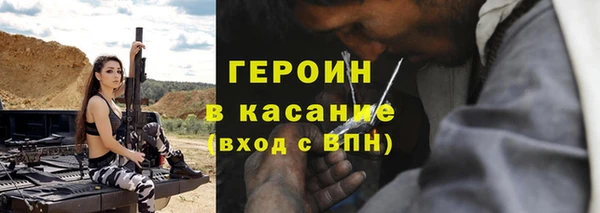 мет Арсеньев
