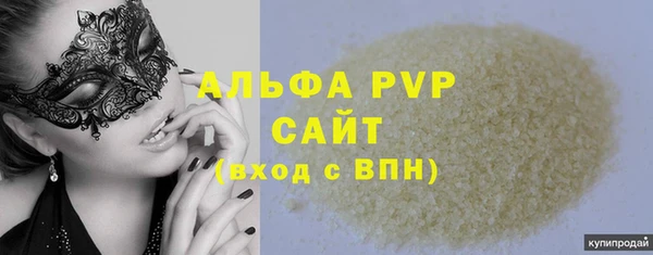 мет Арсеньев