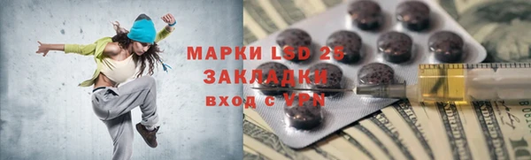 мет Арсеньев