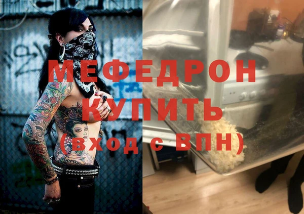 мет Арсеньев