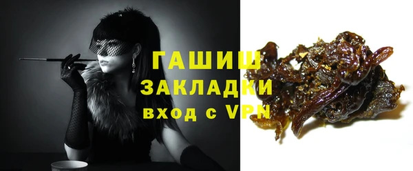 стафф Армянск