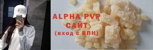 соль курить ск Аркадак