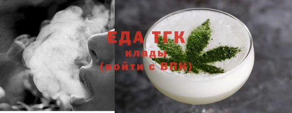 соль курить ск Аркадак