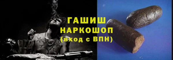 соль курить ск Аркадак