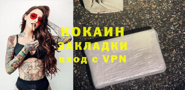 стафф Армянск