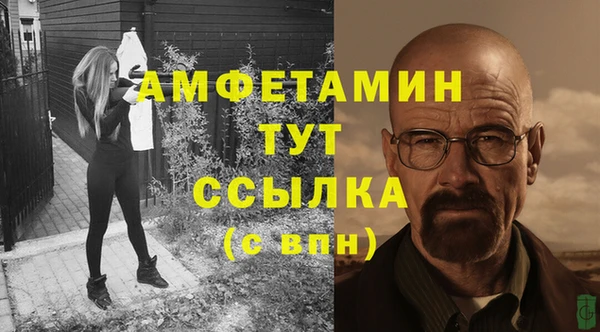 стафф Армянск