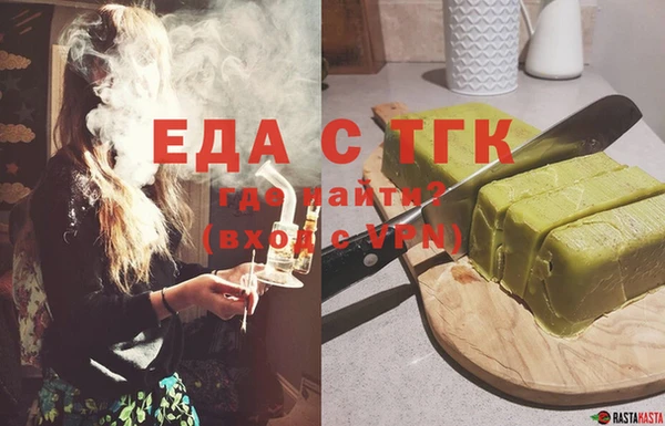 соль курить ск Аркадак