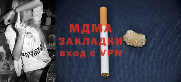 соль курить ск Аркадак