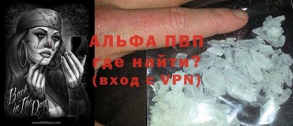 стафф Армянск