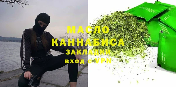 мет Арсеньев