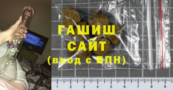 соль курить ск Аркадак