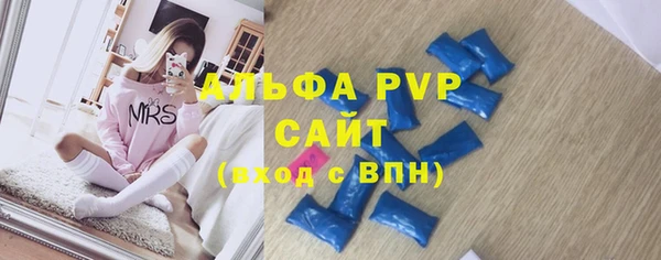 соль курить ск Аркадак