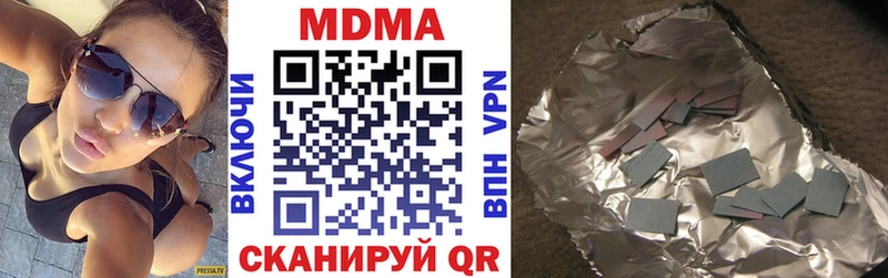 Купить  Аркадак  МДМА crystal 
