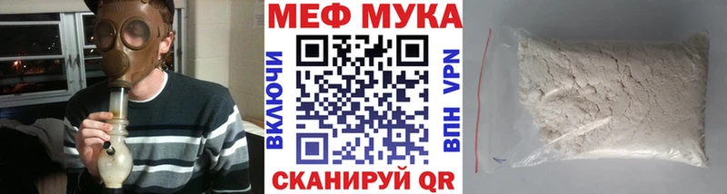 Меф VHQ  Купить закладки  Аркадак 