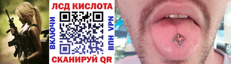 Купить  Аркадак  Марки NBOMe 1500мкг 