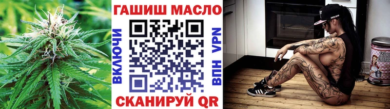 Дистиллят ТГК вейп с тгк  Купить где  Аркадак 