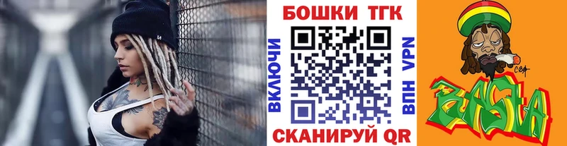 Шишки марихуана VHQ  Купить где  Аркадак 